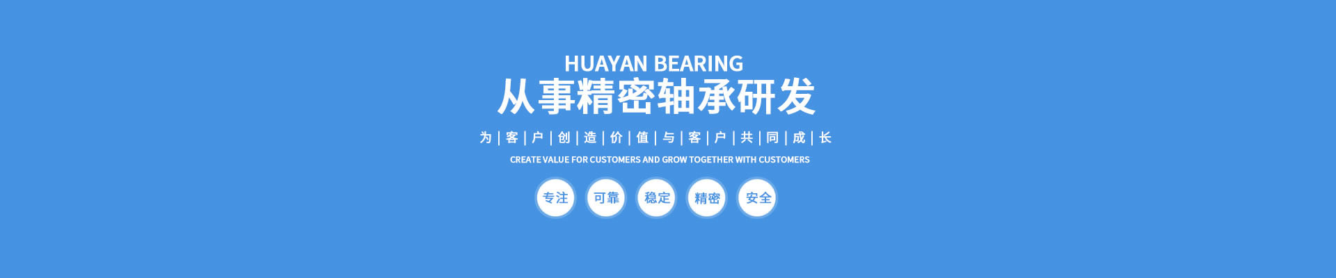 薄壁等截面軸承的制造工藝對(duì)其性能的影響是什么？